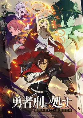 星尘饲养员 在线观看