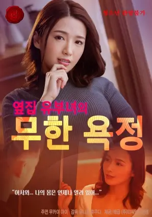 热搜女王 在线观看