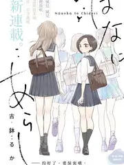 城市漫游者 剧照